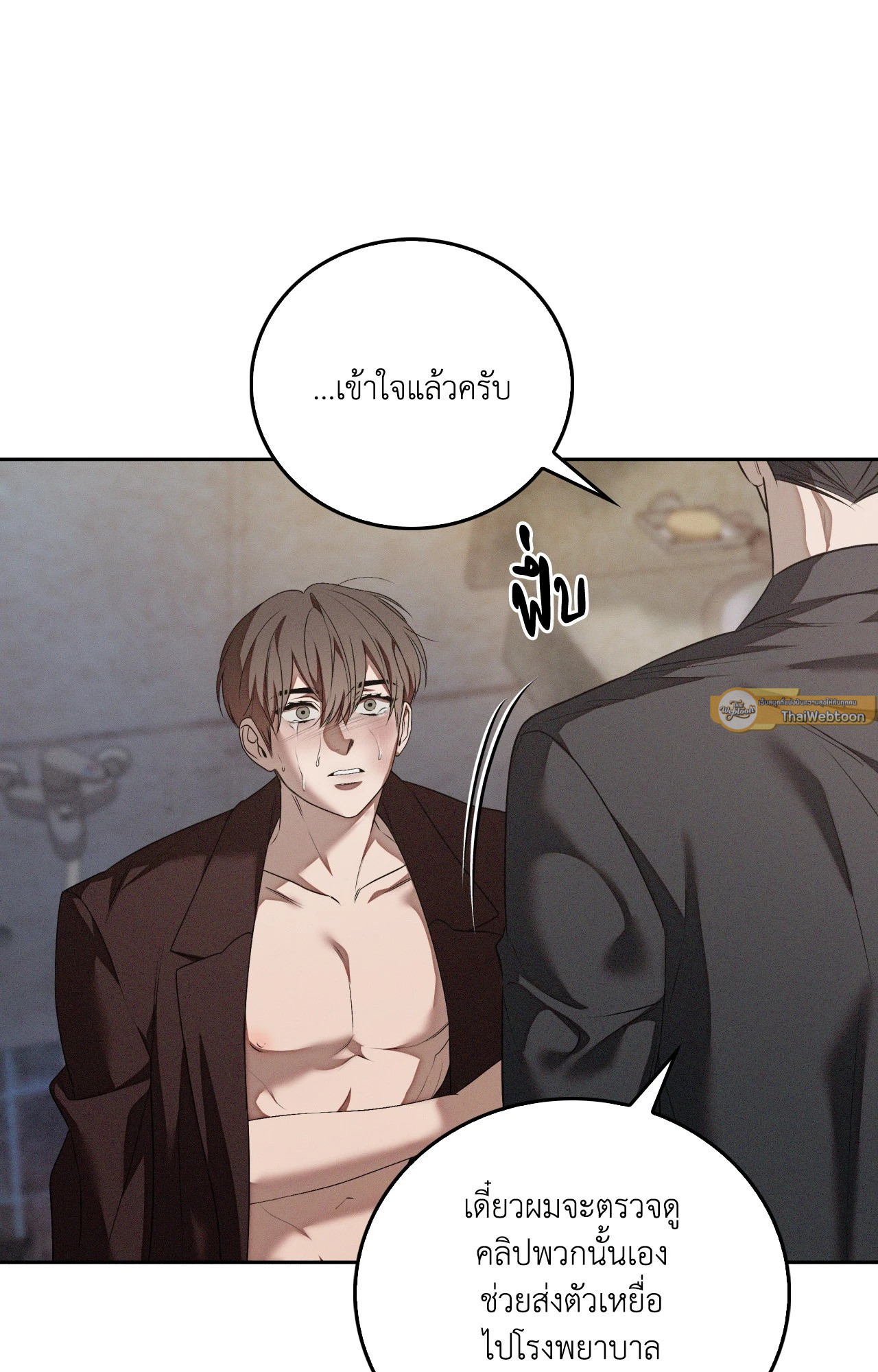 หน้า 115