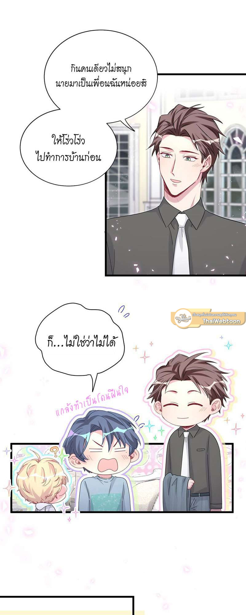 หน้า 34