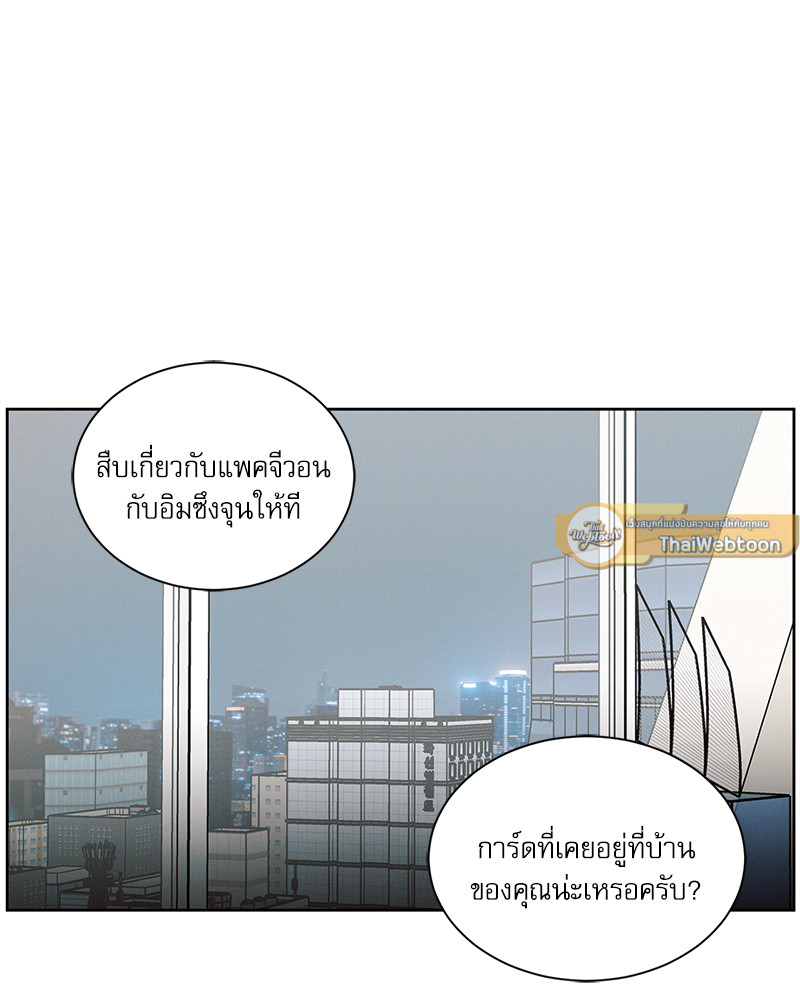 หน้า 88
