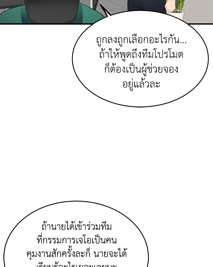 หน้า 67