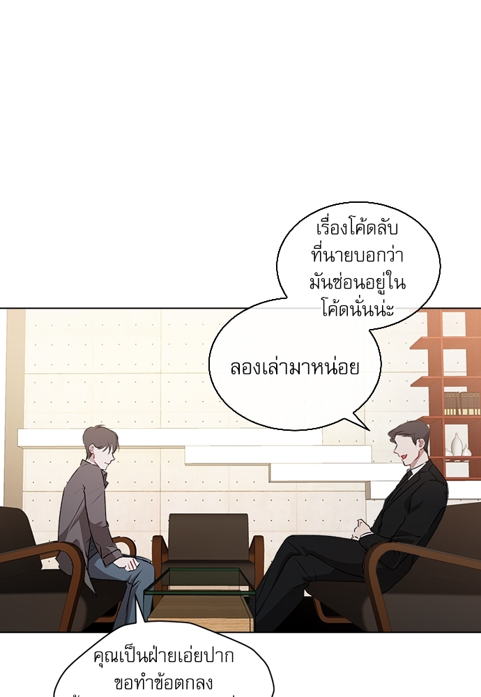 หน้า 33