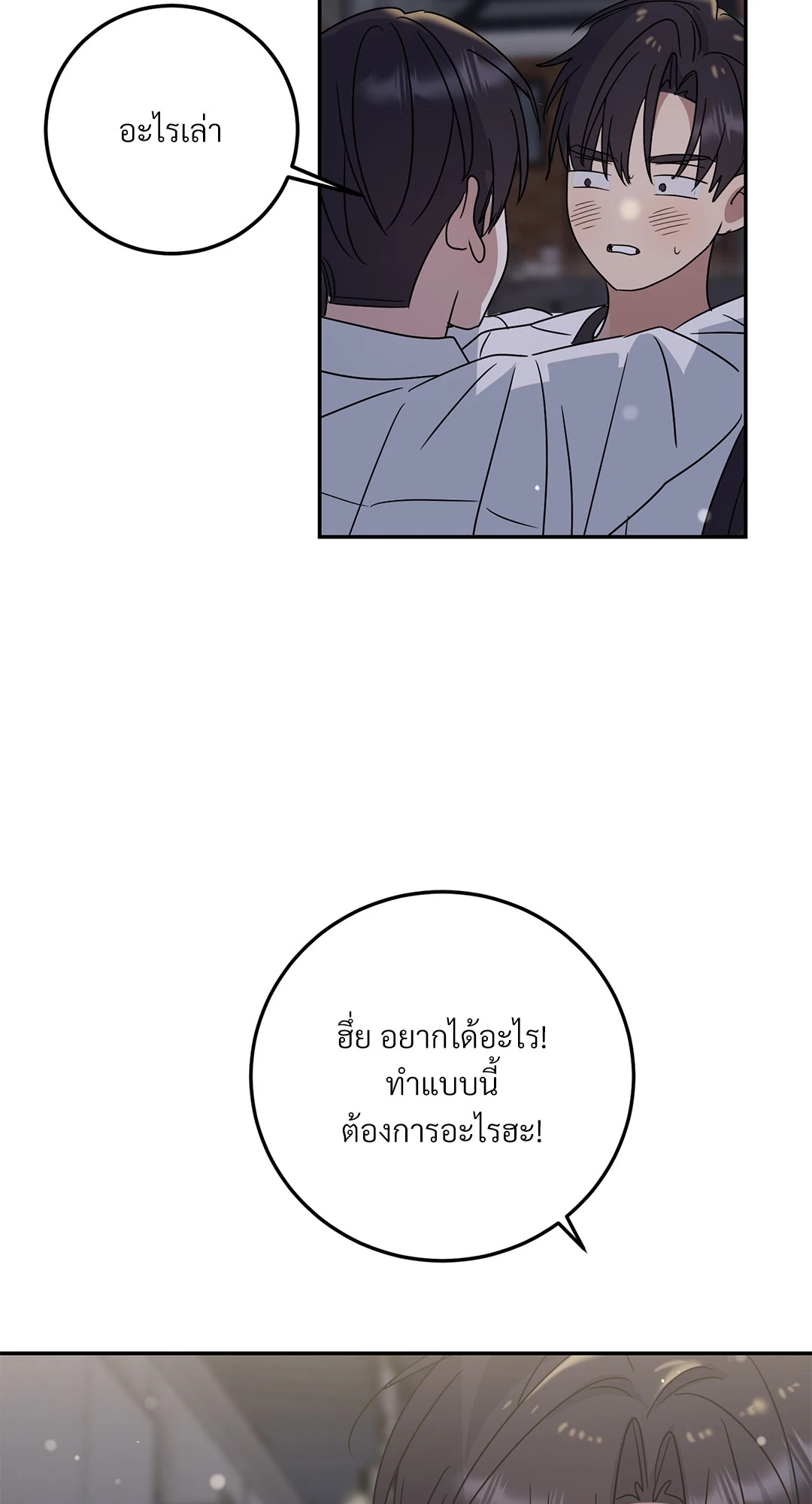 หน้า 73