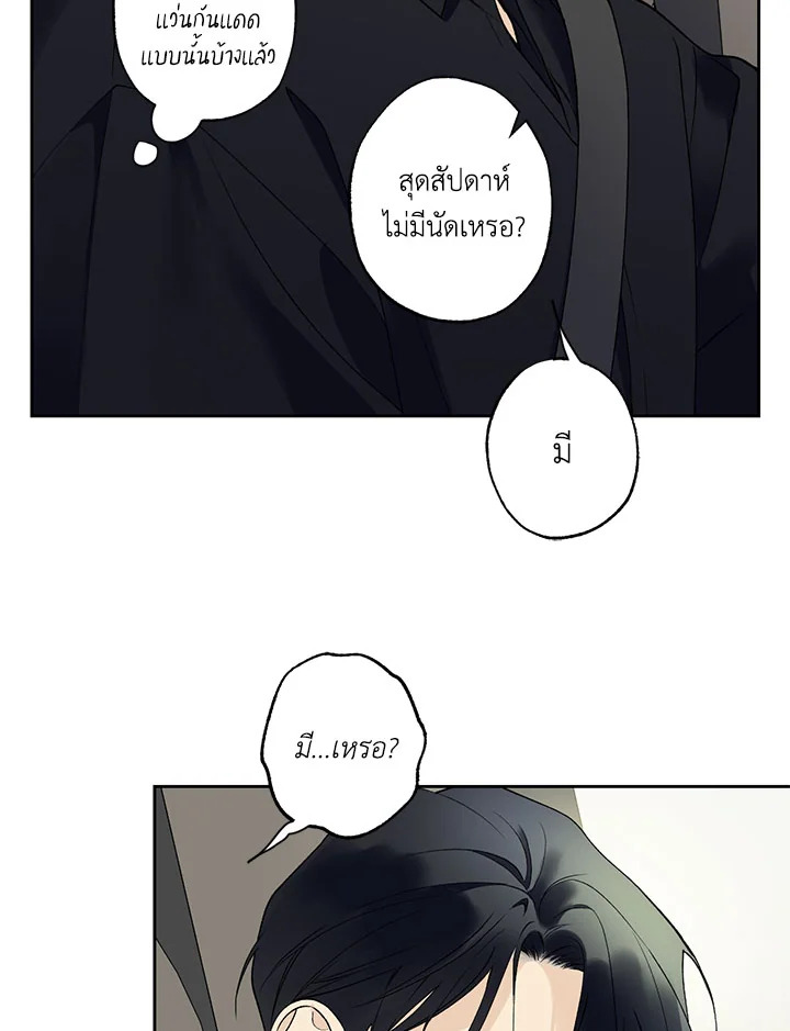 หน้า 70