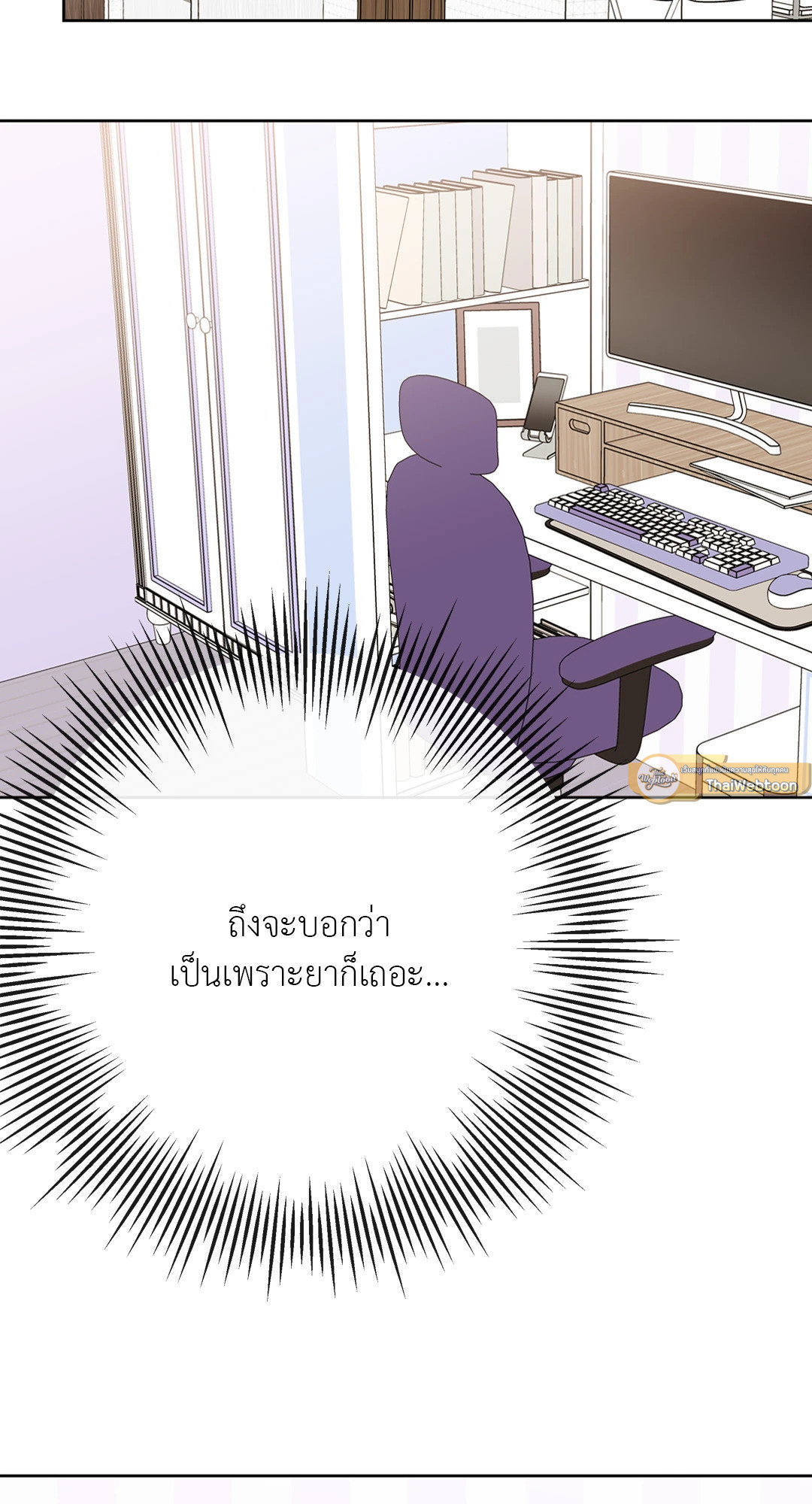 หน้า 72