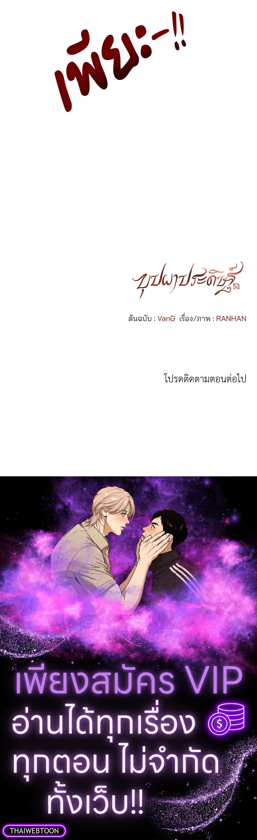 หน้า 106