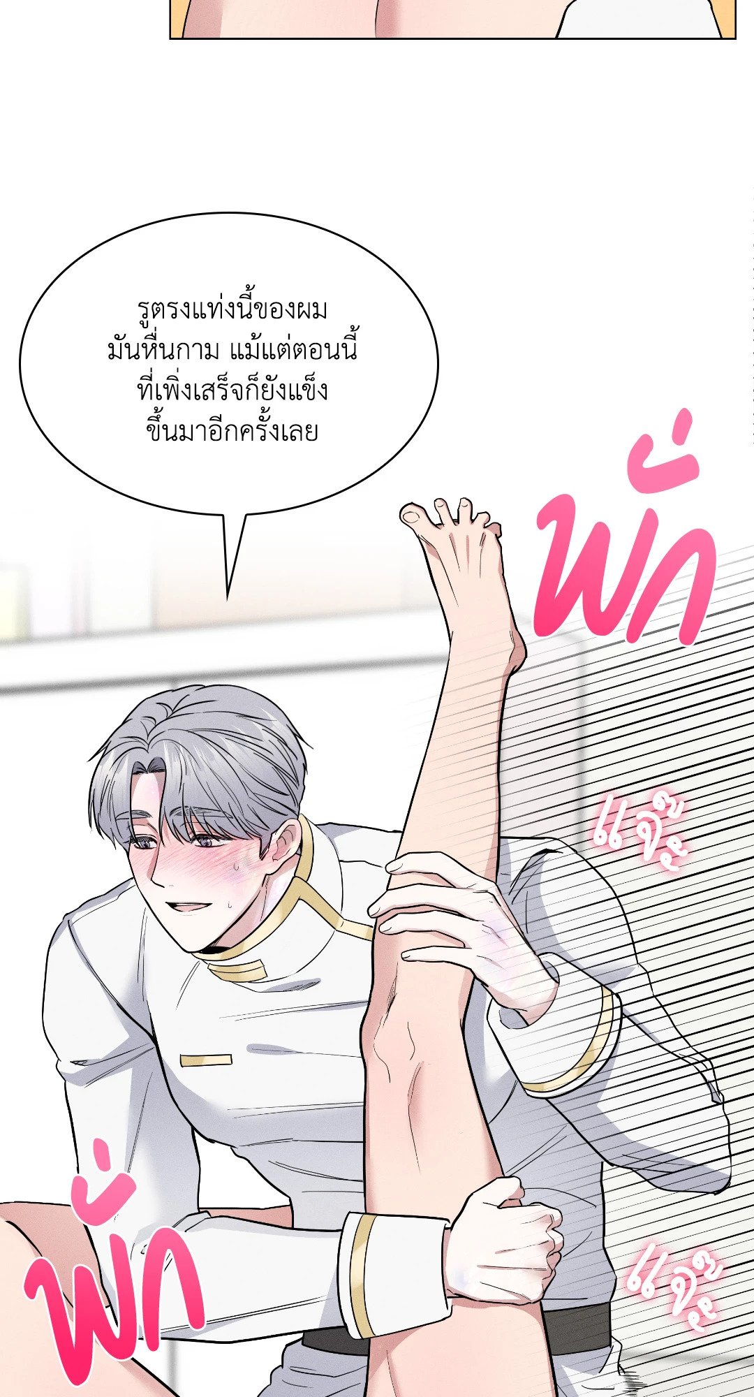 หน้า 36