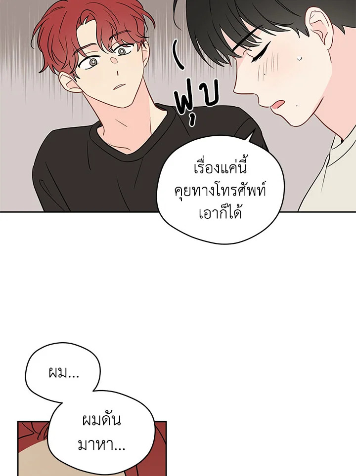 หน้า 63
