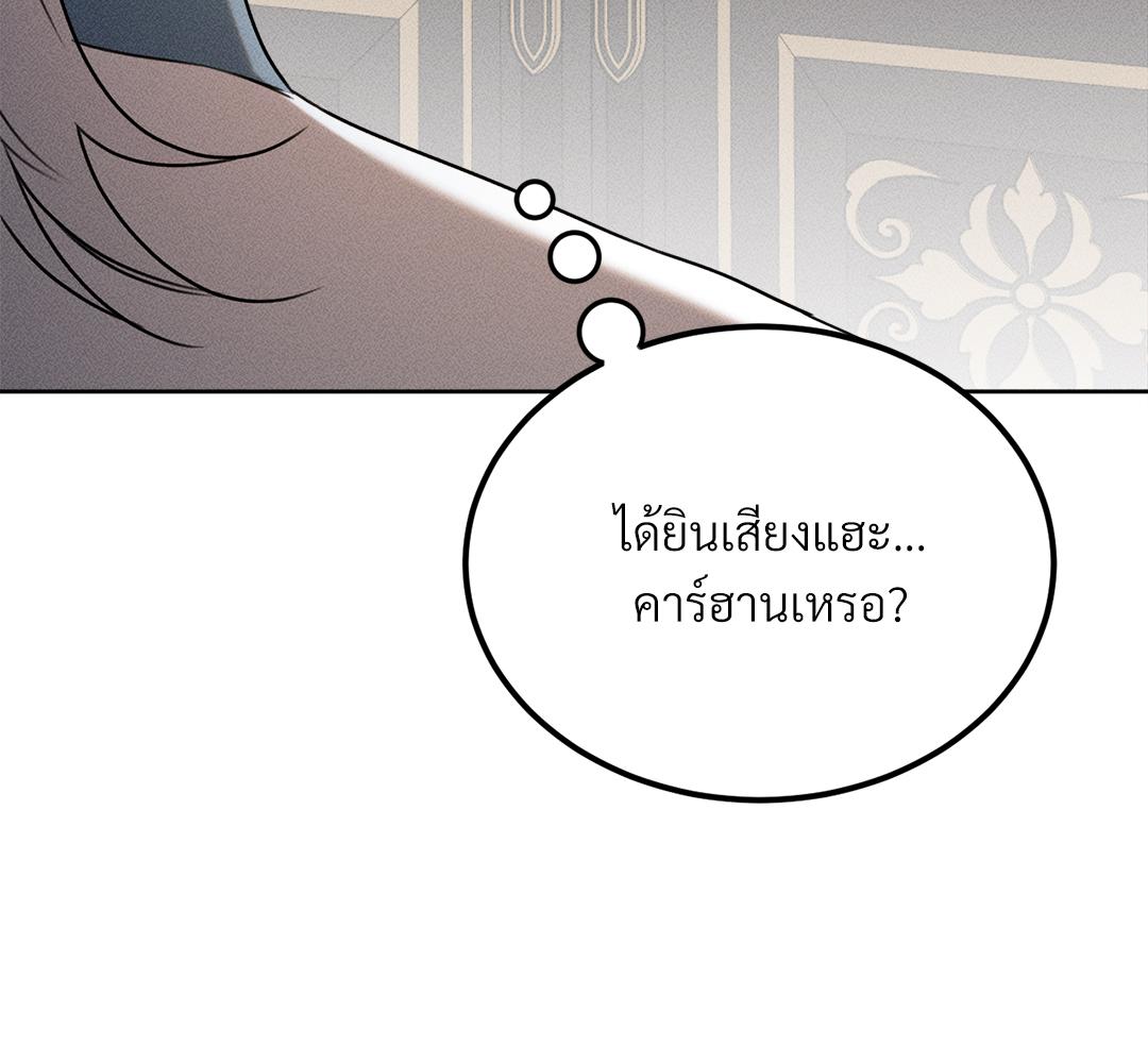 หน้า 155