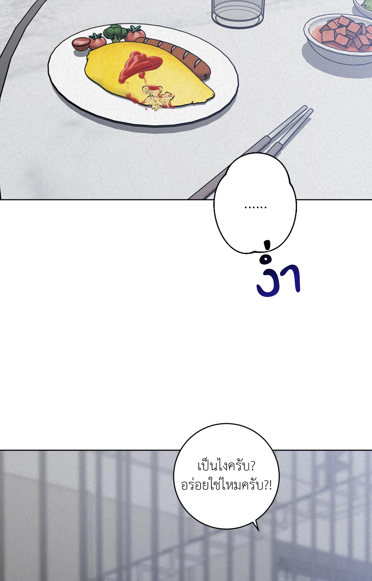 หน้า 89