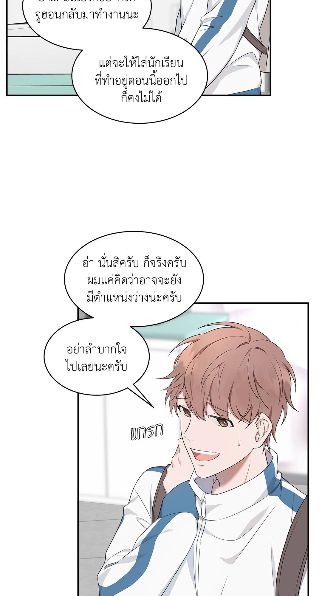 หน้า 48