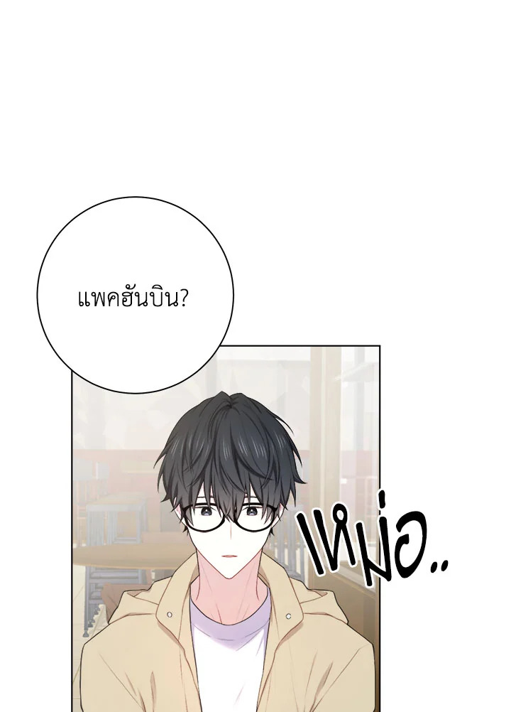หน้า 55