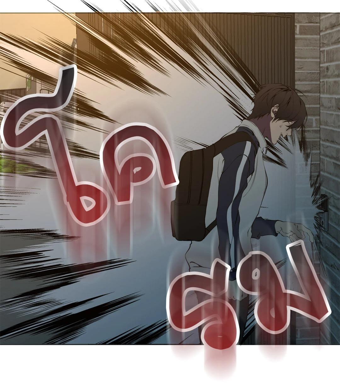 หน้า 71