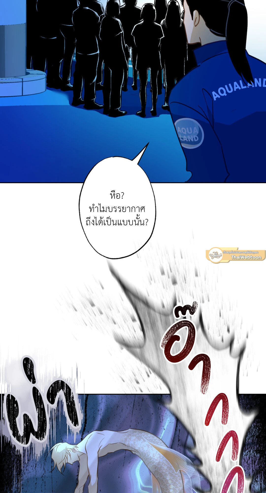 หน้า 53