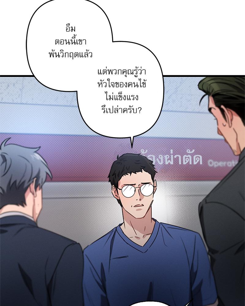หน้า 118