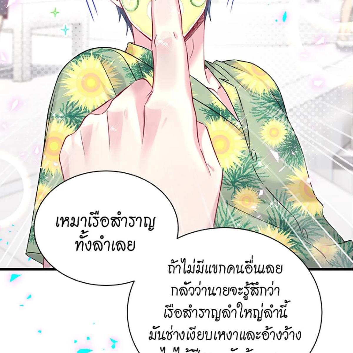 หน้า 36