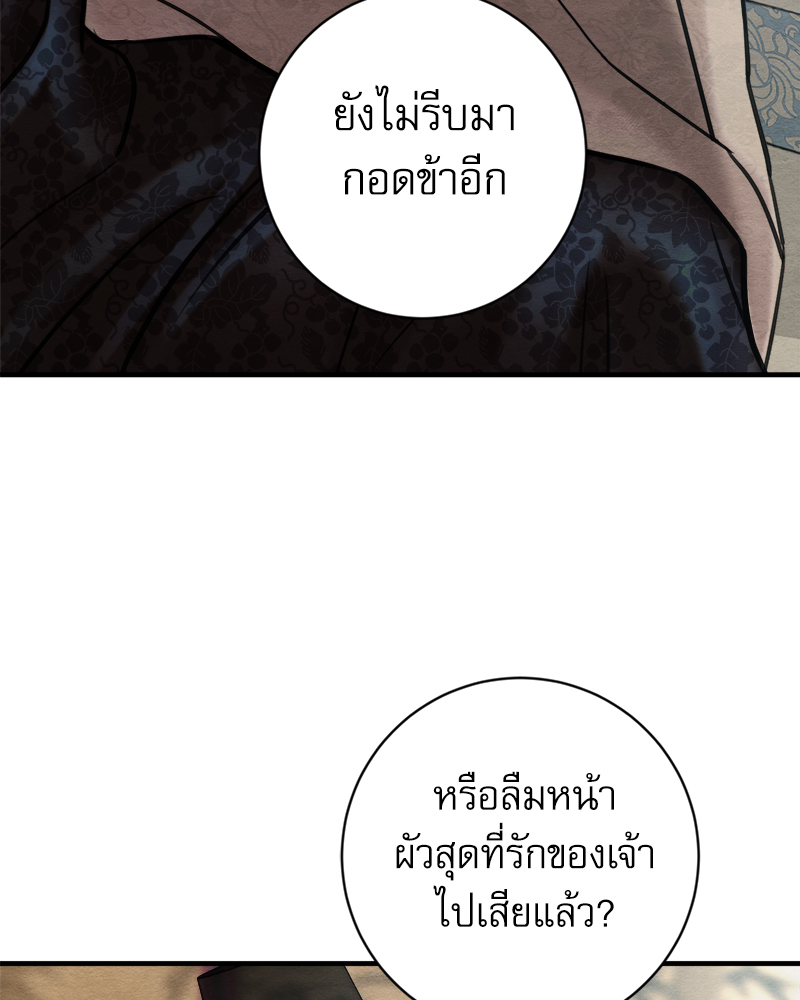 หน้า 113