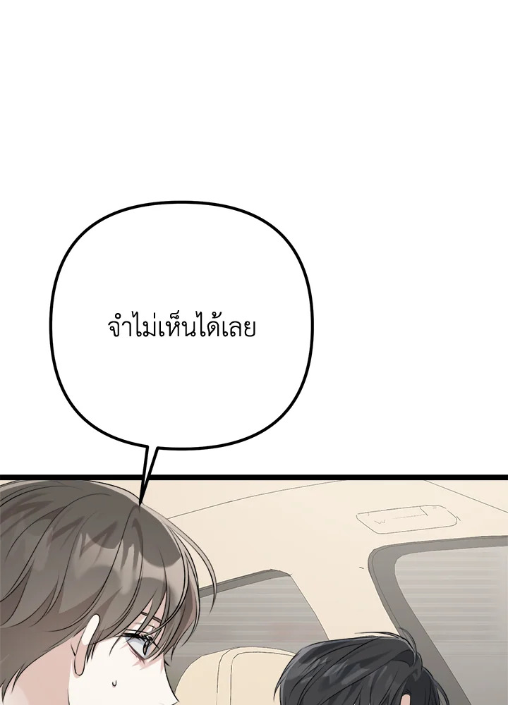 หน้า 109