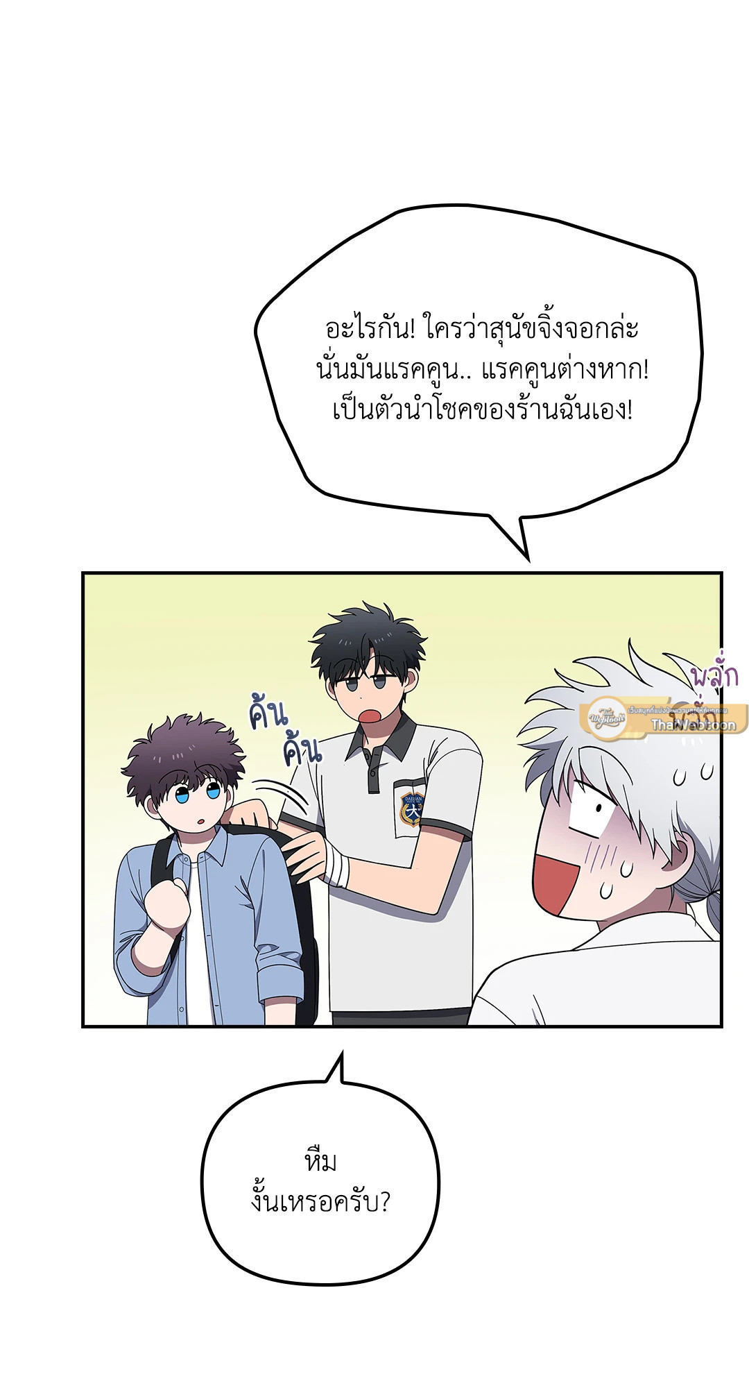 หน้า 45