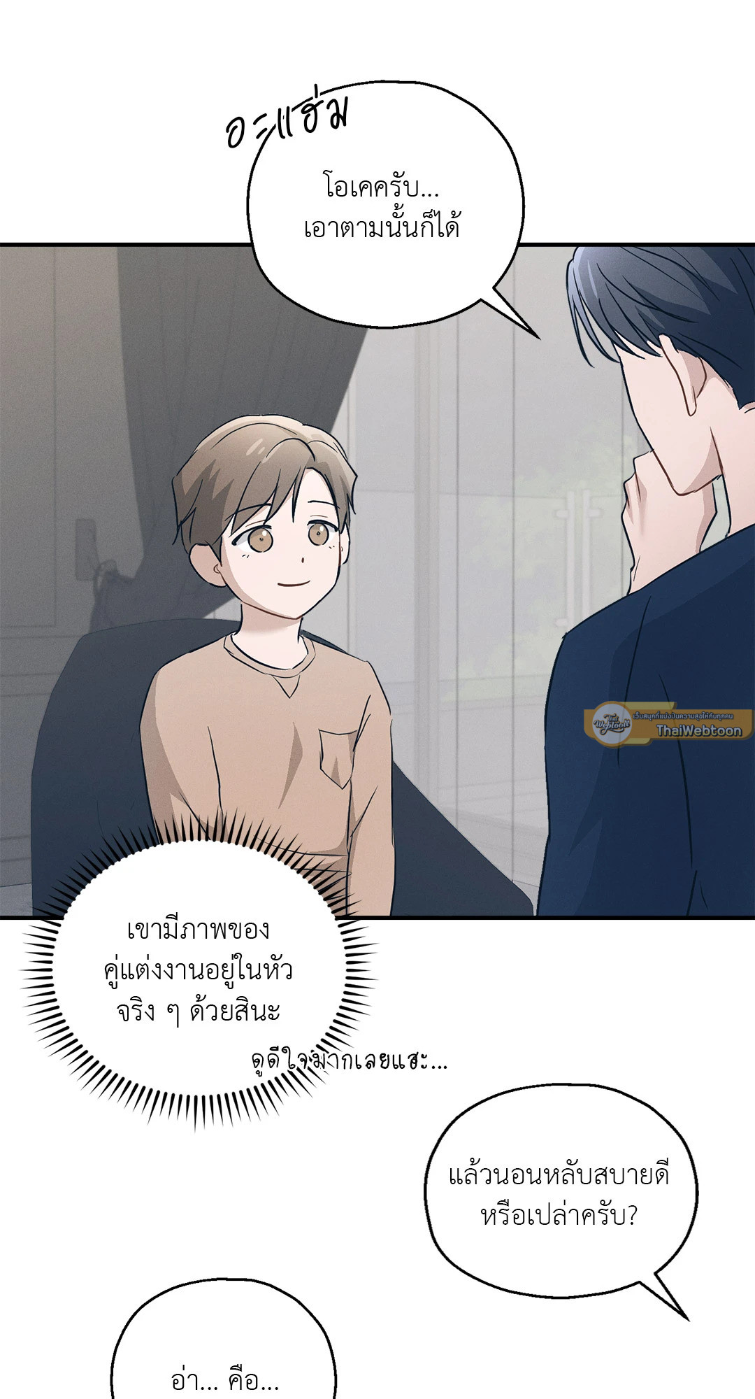 หน้า 61