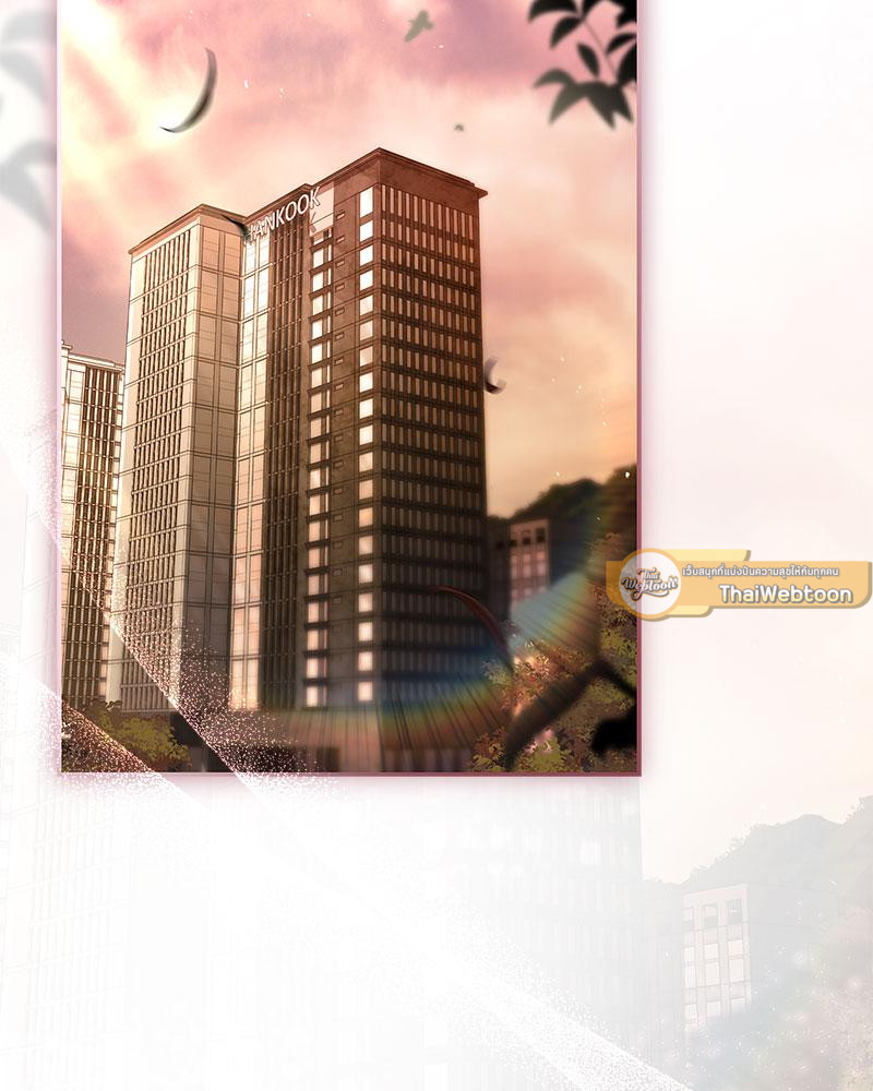 สาวน้อยคนนี้เป็นภรรยาผม | A Young Wife ตอนที่ 25 - รูปที่ 2