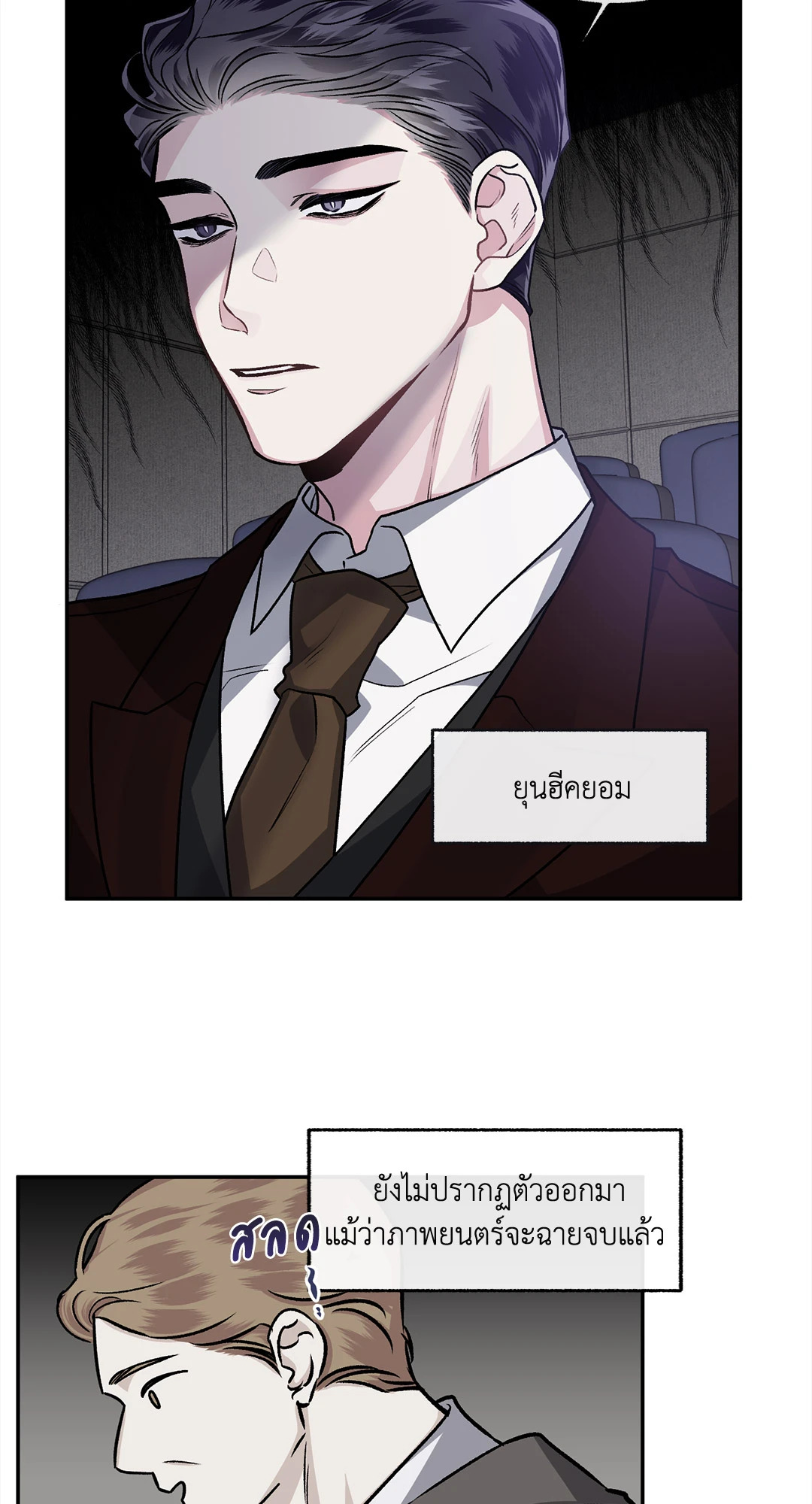 หน้า 48