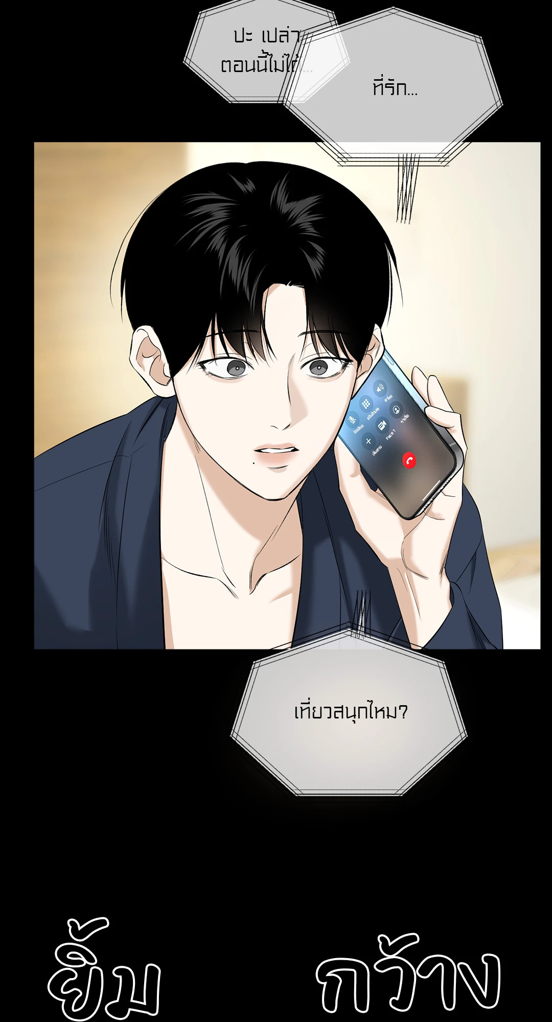 หน้า 102
