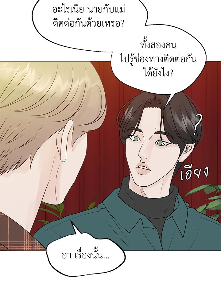 หน้า 55