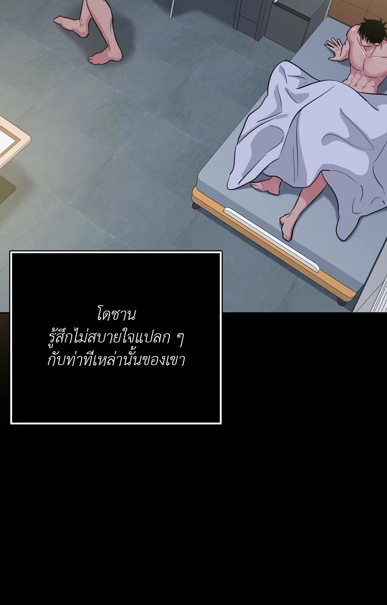 หน้า 80