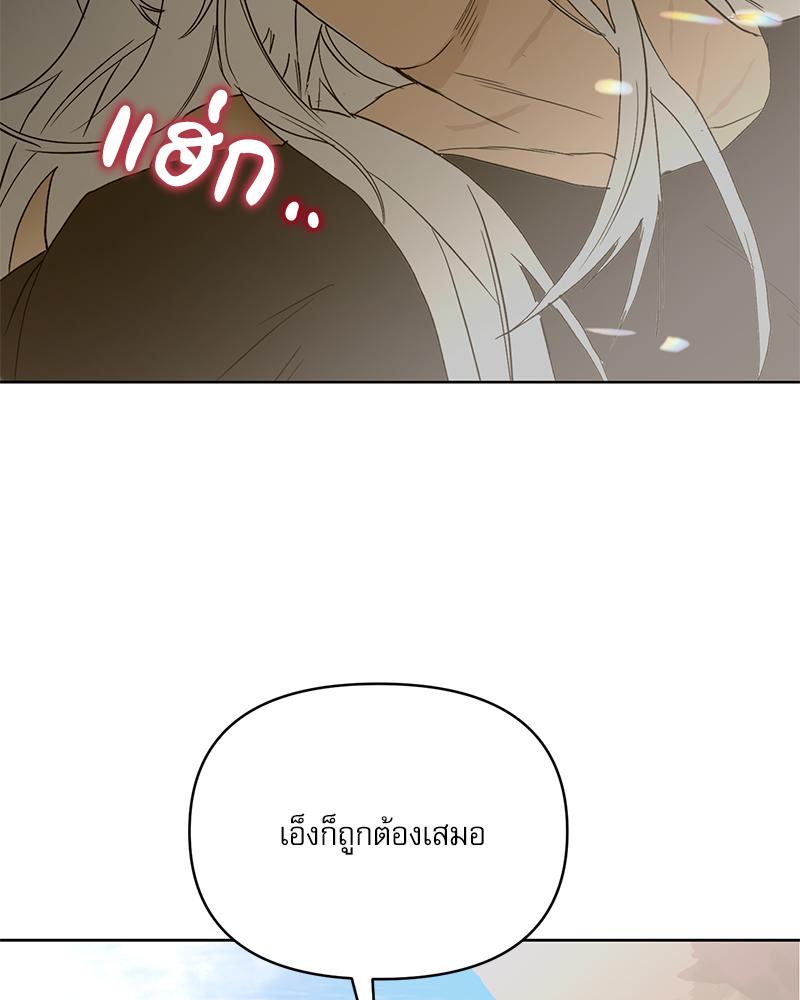 หน้า 131
