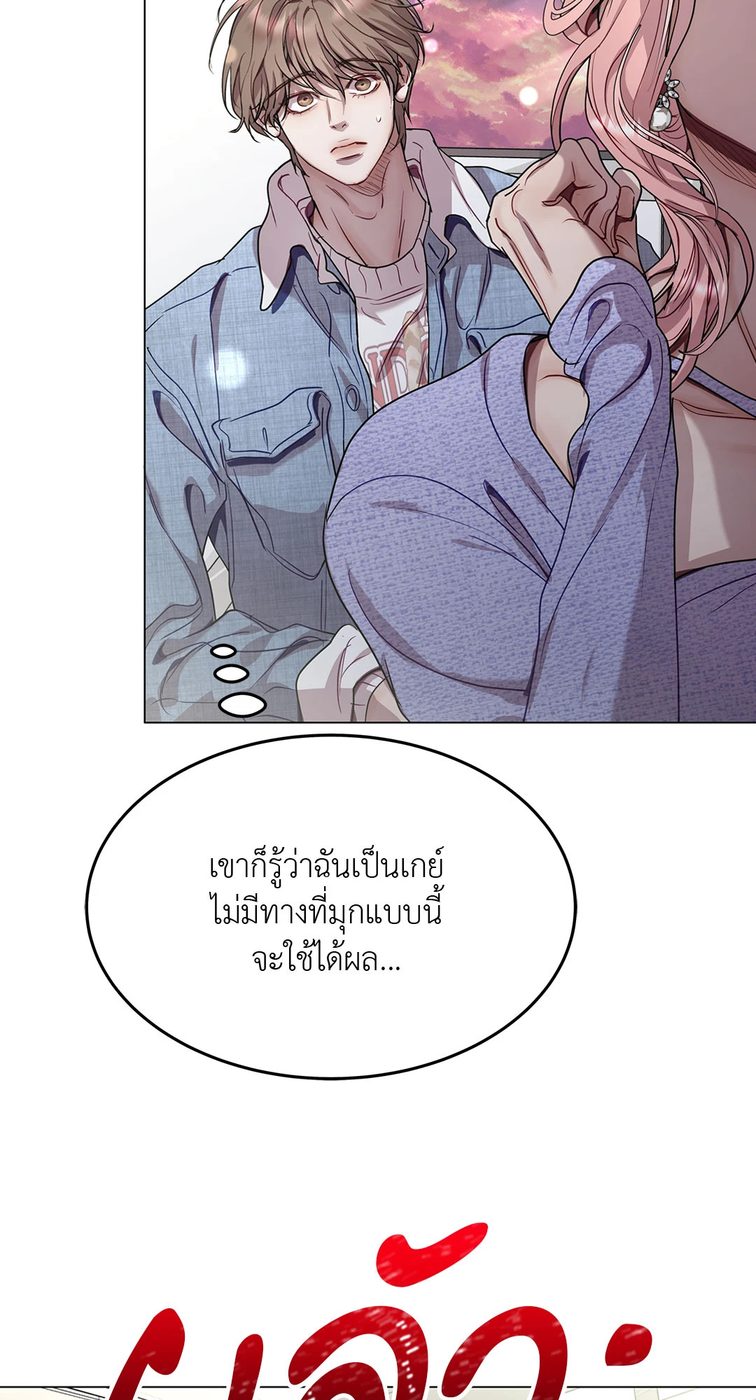 หน้า 35
