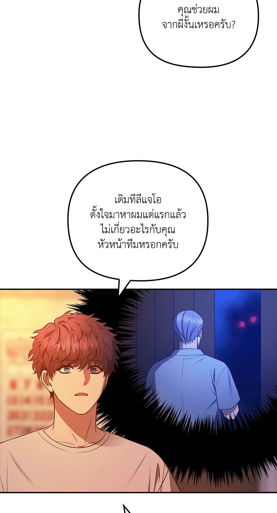 หน้า 85