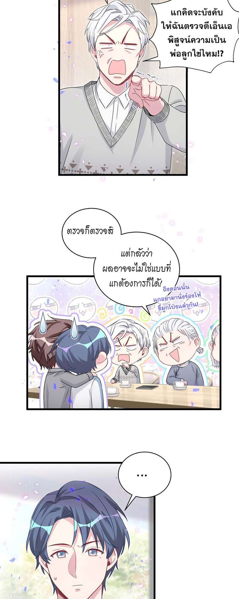 หน้า 28