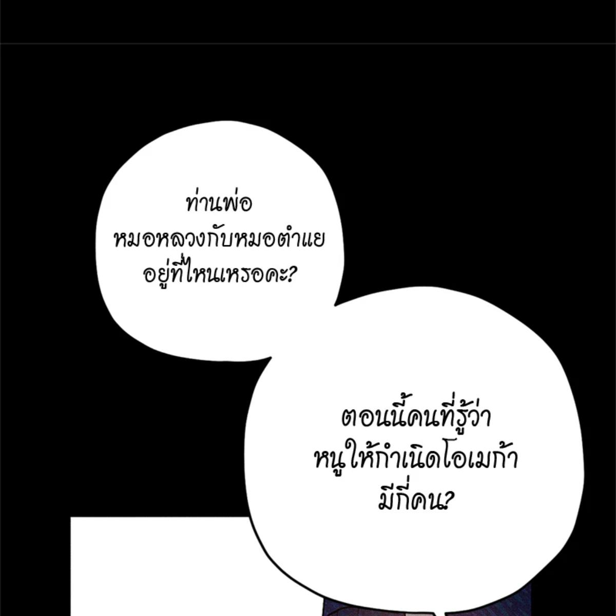 หน้า 98