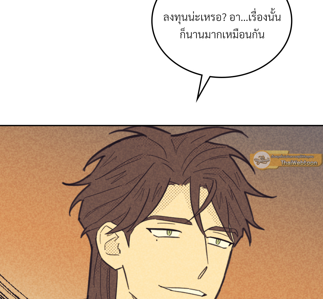 หน้า 123