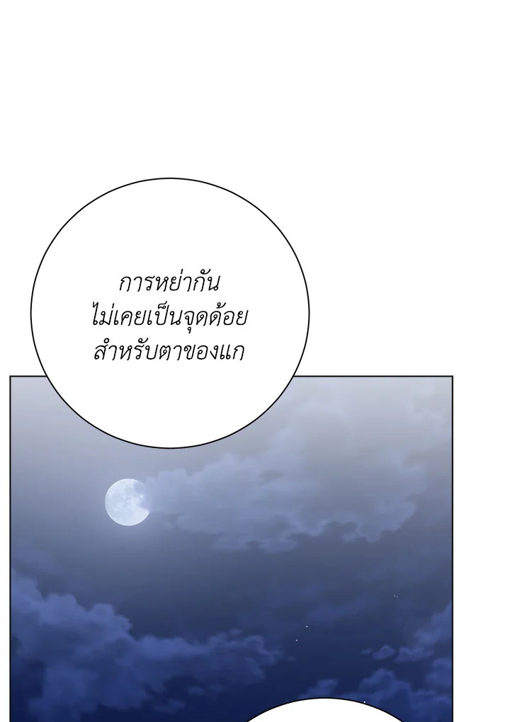 หน้า 80