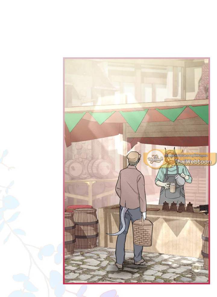 เจ้าหญิงน้อยนักปรุงโอสถ | Baby Pharmacist Princess ตอนที่ 31 - รูปที่ 2