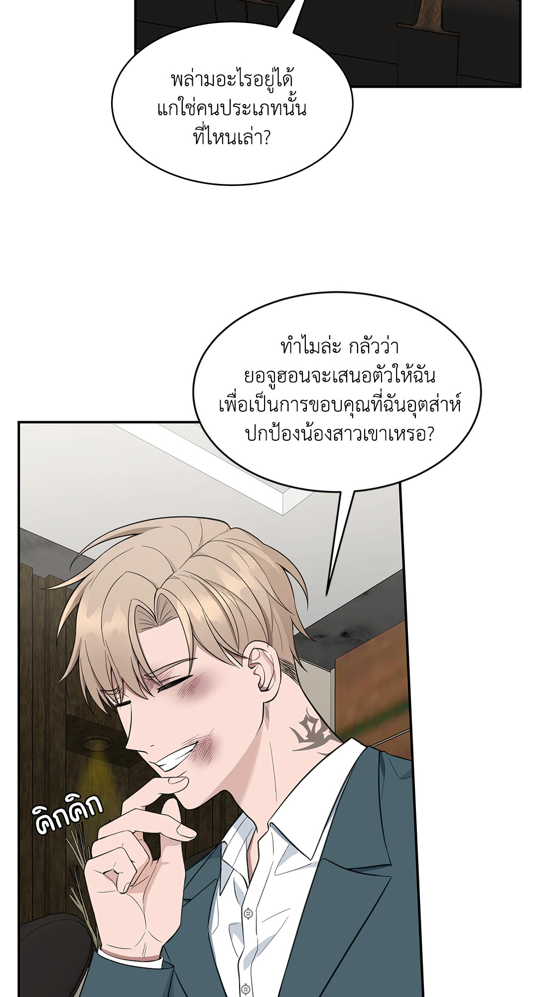หน้า 51