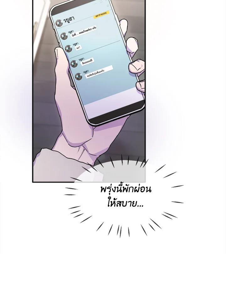 หน้า 99