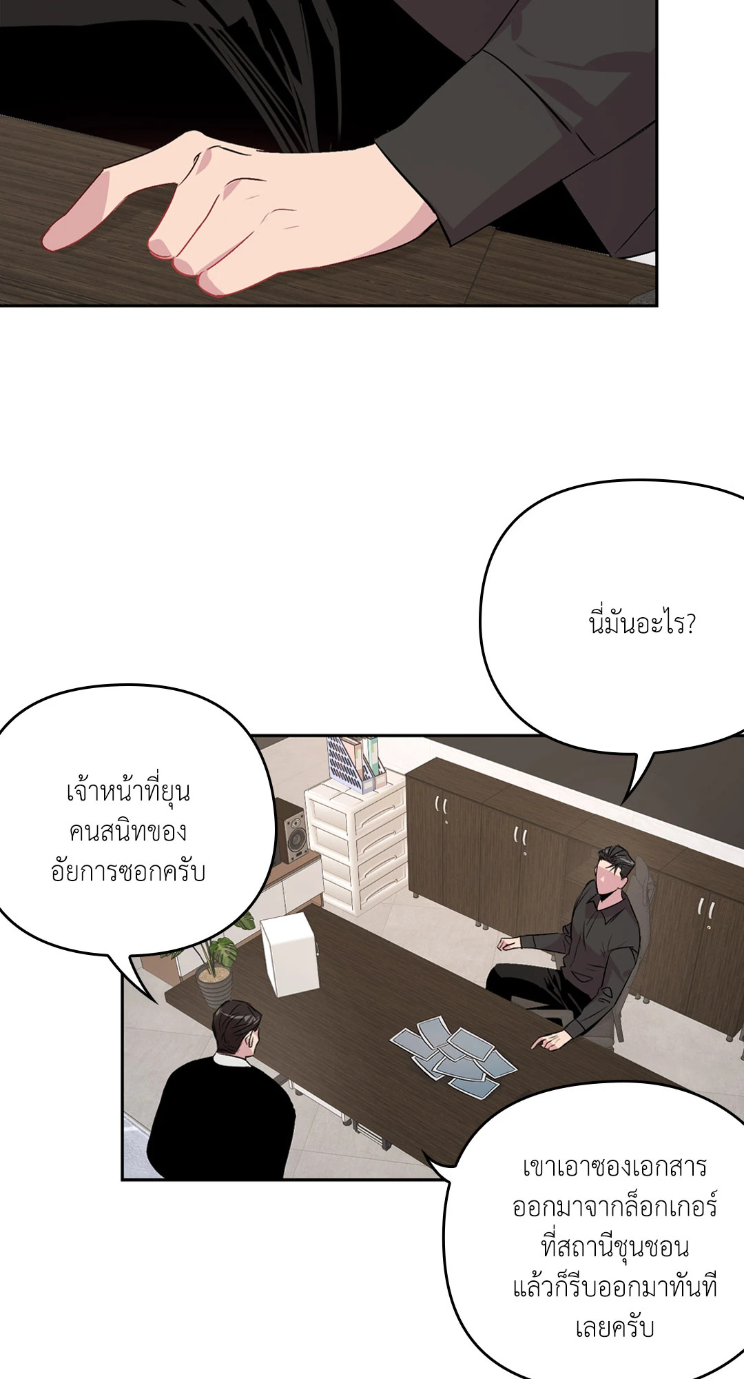 หน้า 50