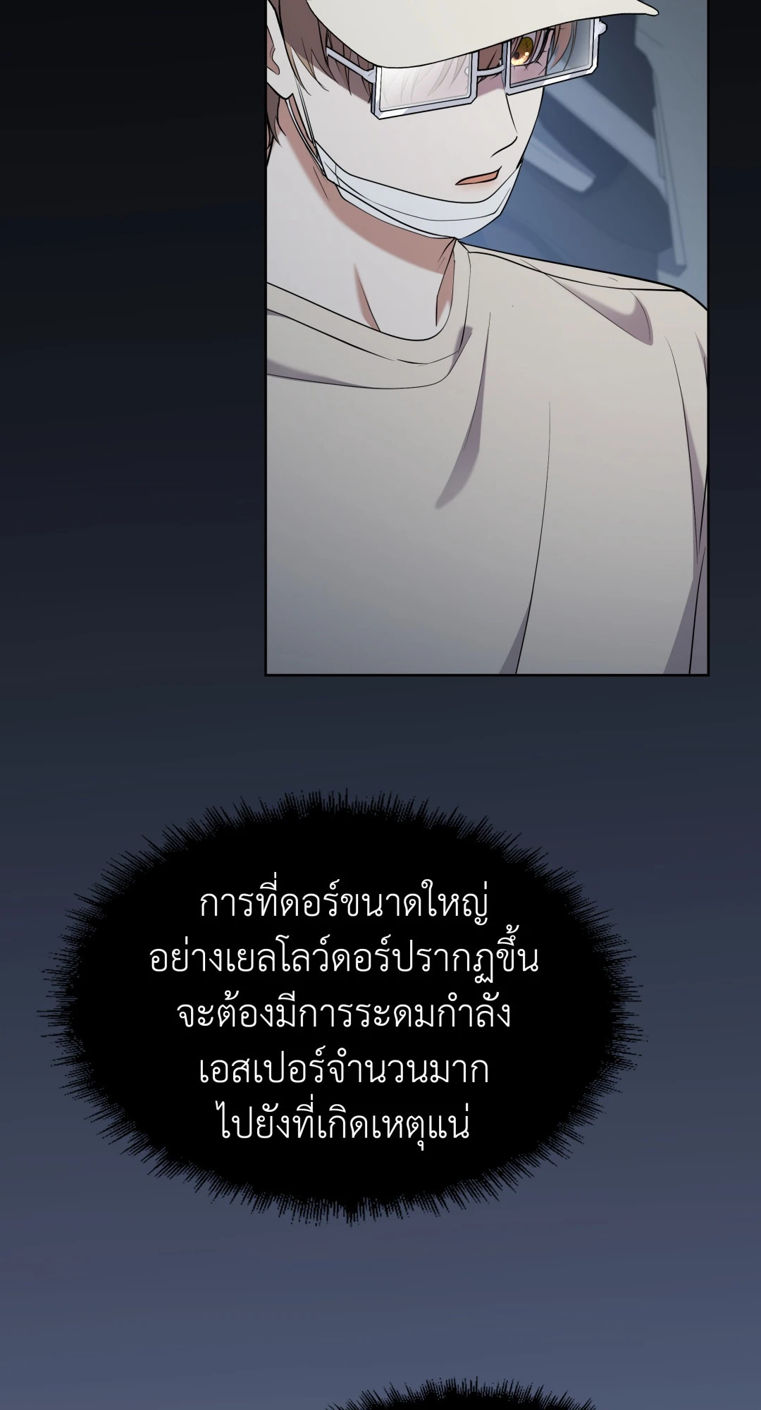 หน้า 38