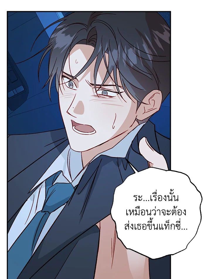 หน้า 82