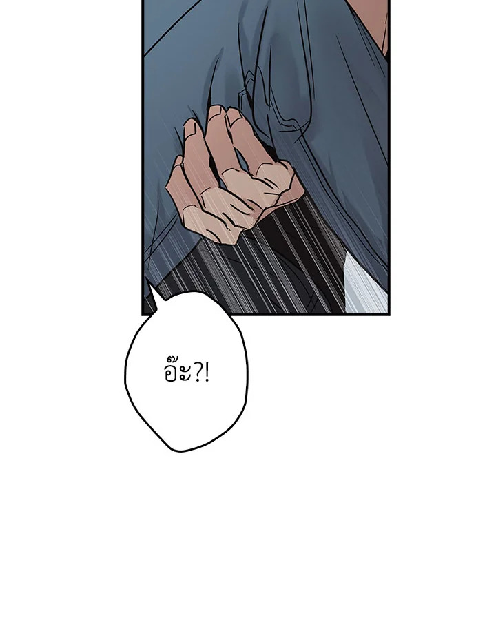 หน้า 83