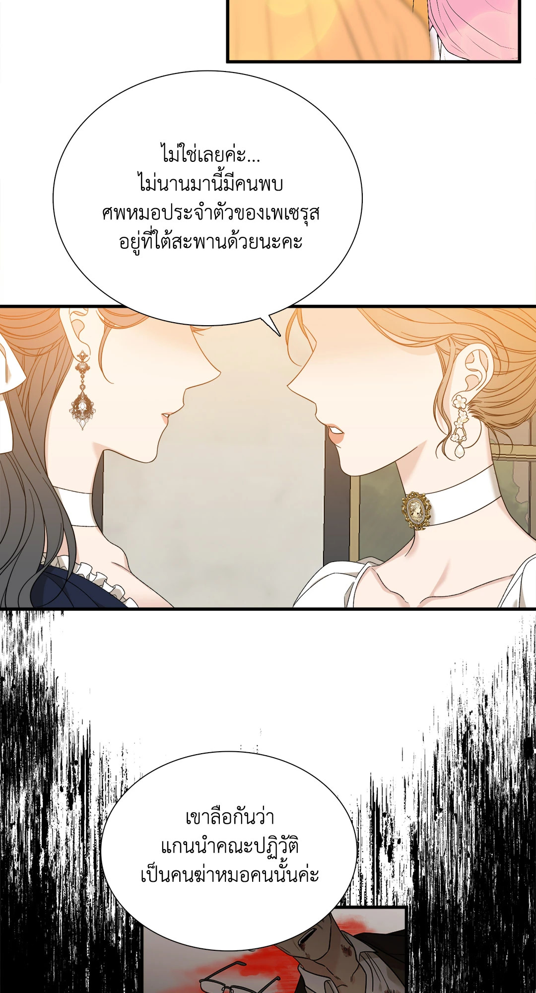 หน้า 50
