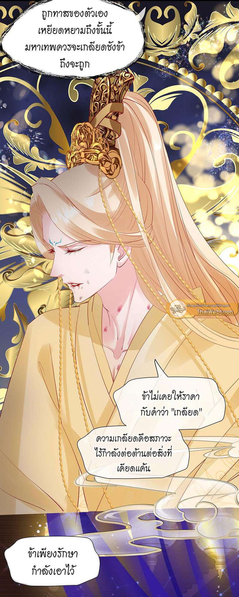 หน้า 44
