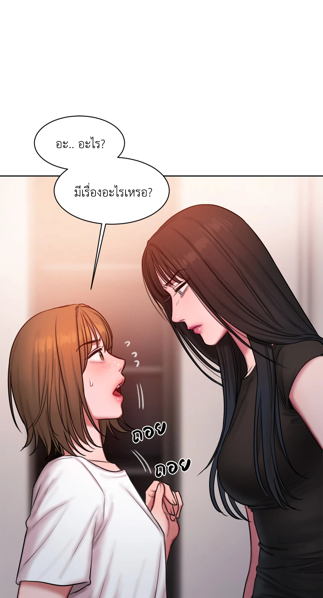 หน้า 64