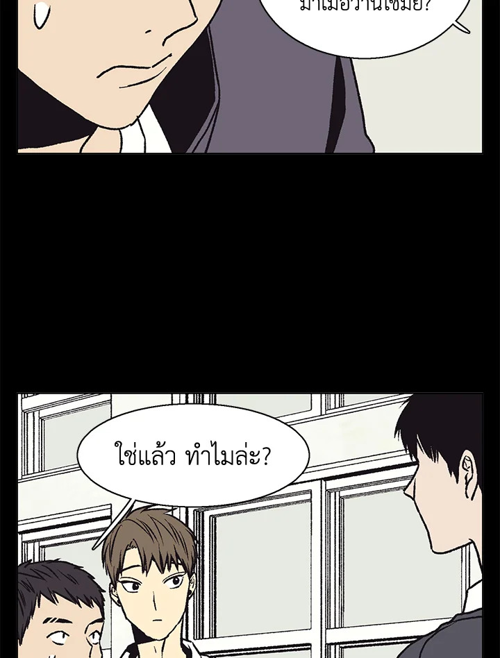 หน้า 38