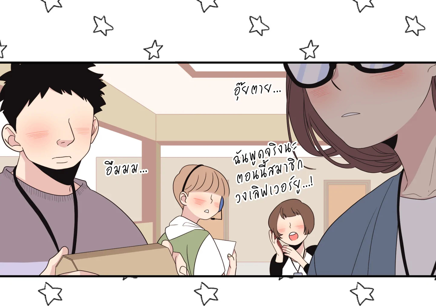 หน้า 19