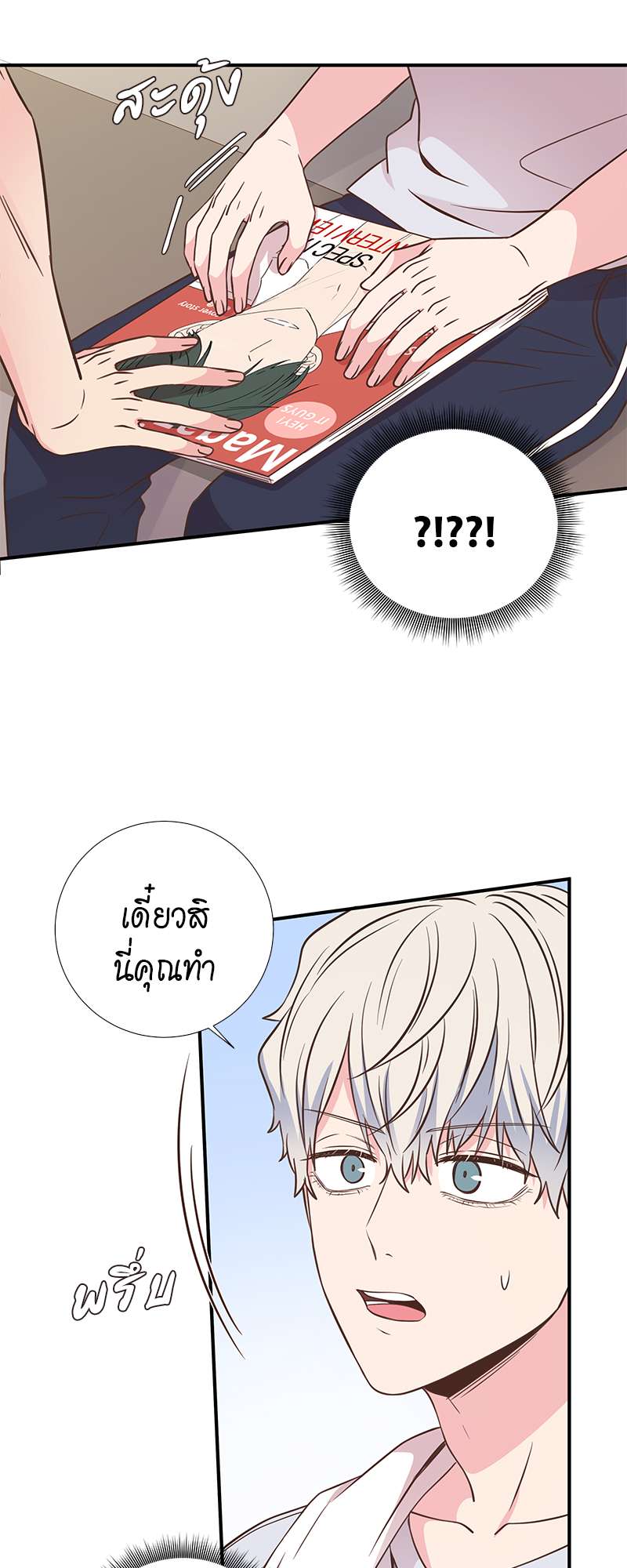 หน้า 32