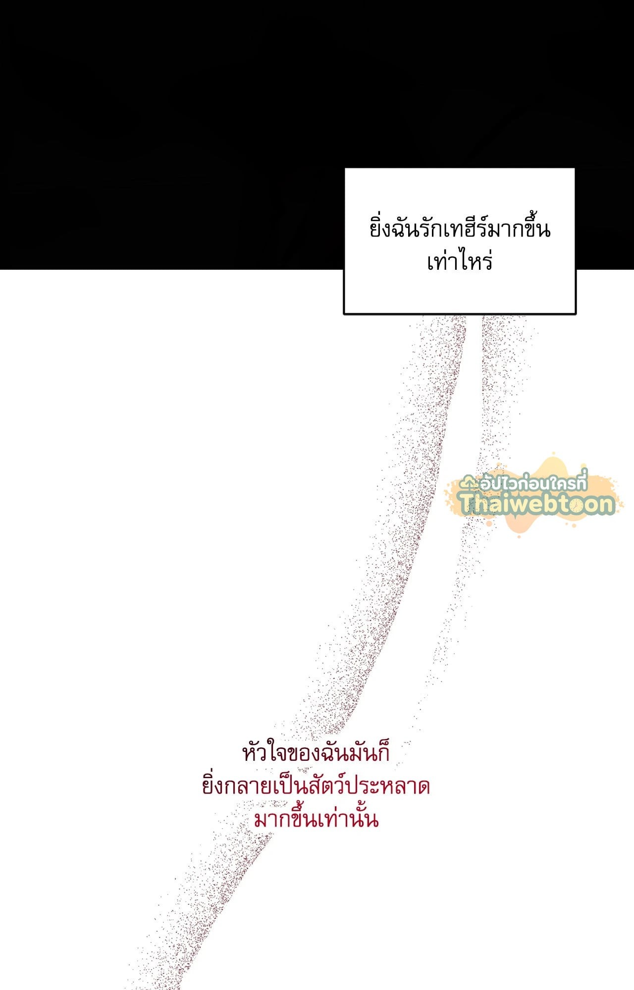 หน้า 131