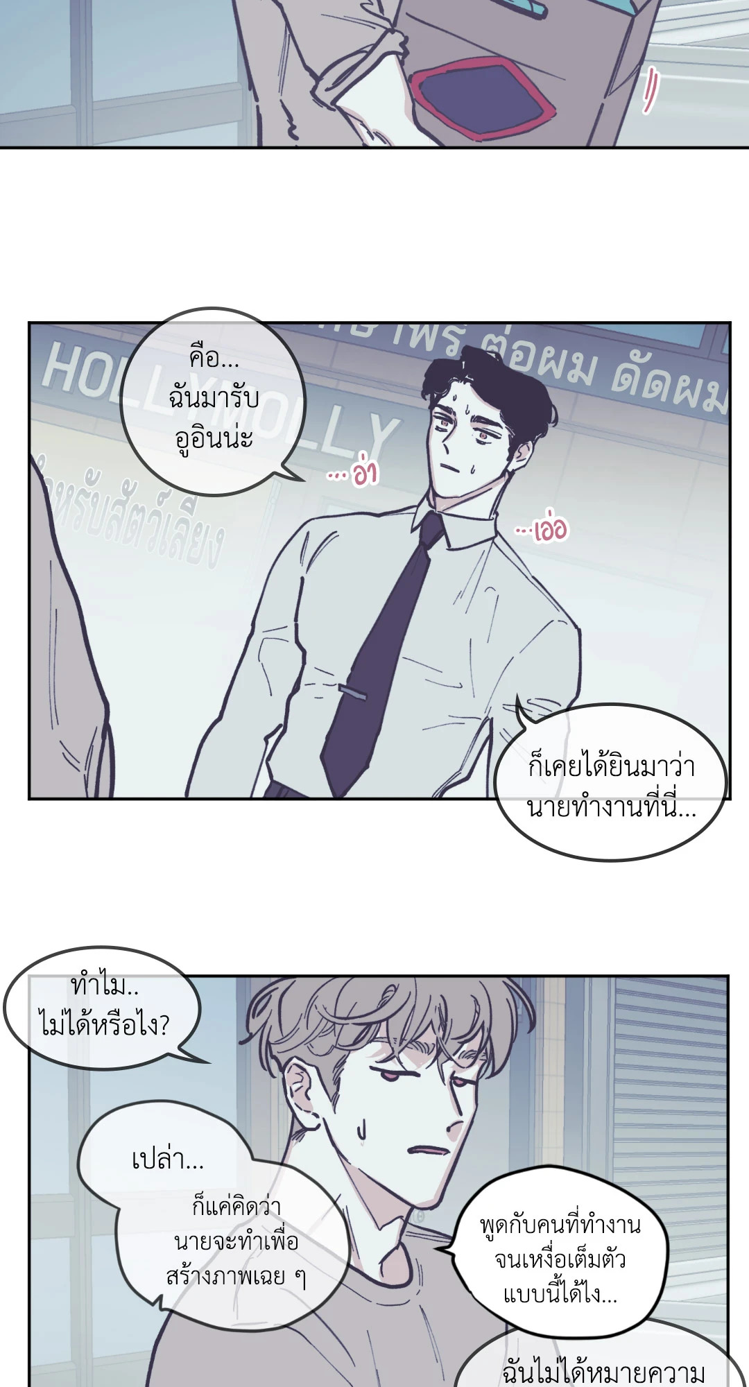 หน้า 22